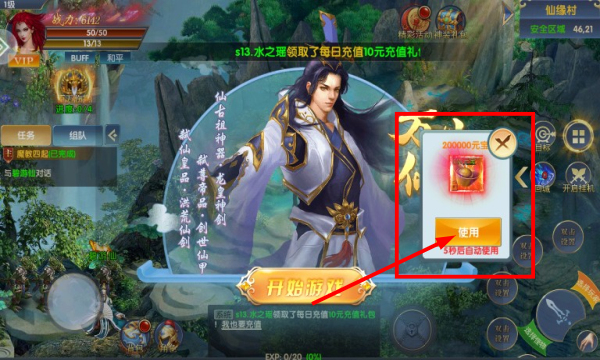艾瑞斯之光