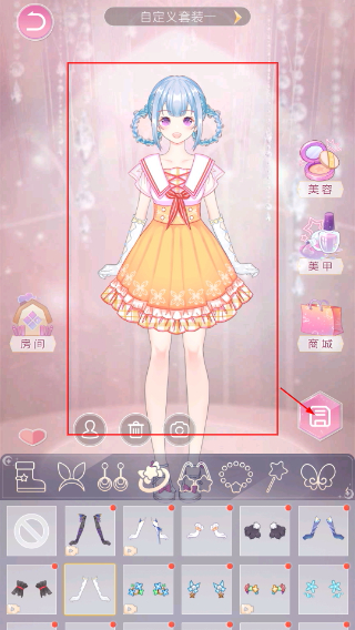 次元换装日记