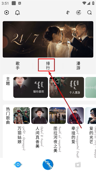 egshig蒙古音乐