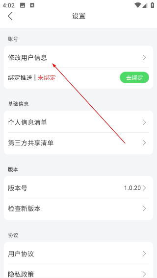 招工帮