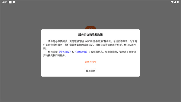 全球家精选