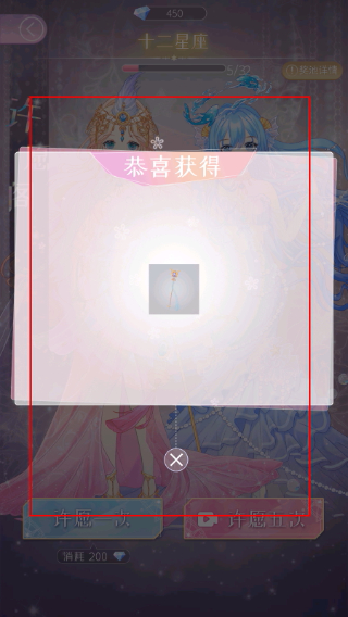 次元换装日记免广告版