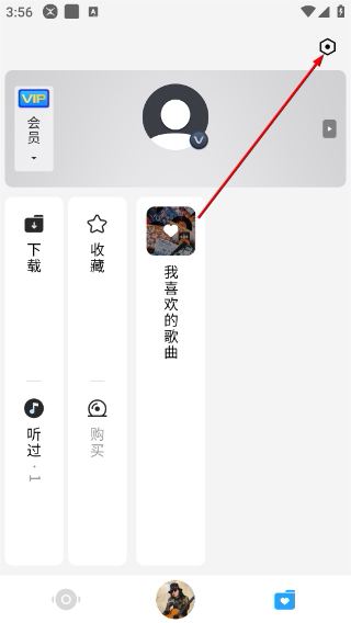 egshig蒙古音乐手机版