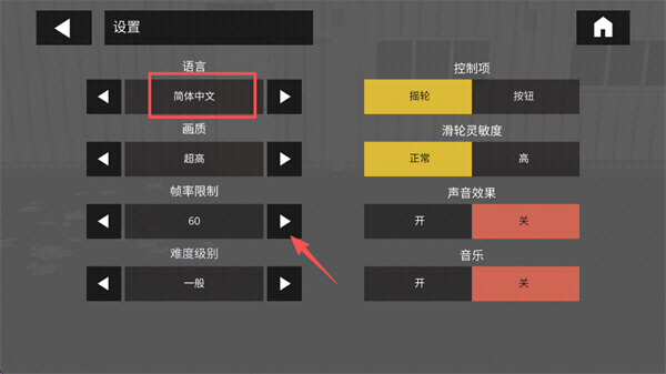 叉车极限物理模拟器2