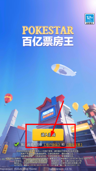百亿票房王