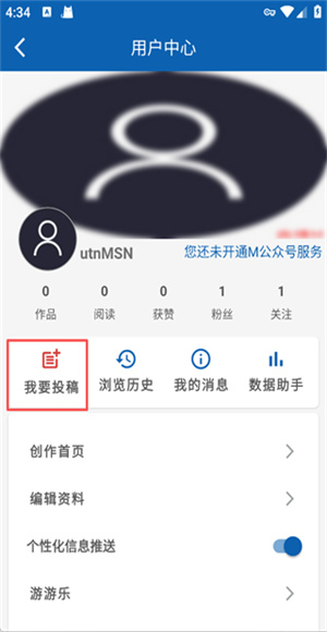 曲靖M