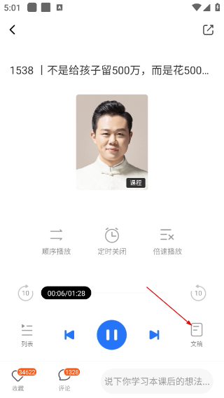 能量时光