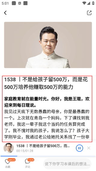 能量时光