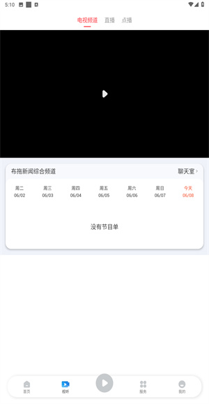 布拖融媒