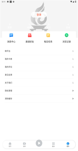 布拖融媒