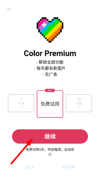color number
