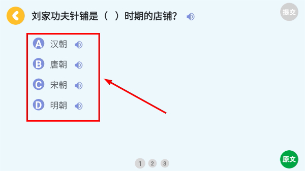 未泱阅读