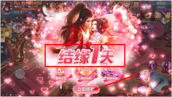 梦汐缘