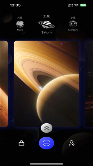 知微宇宙截图1