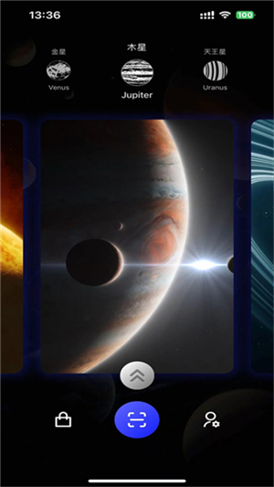 知微宇宙截图2
