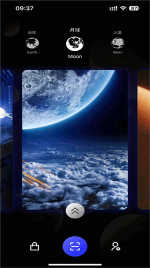 知微宇宙截图4