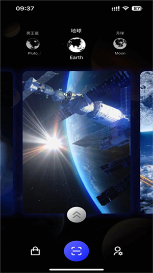 知微宇宙截图3