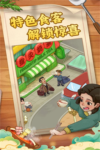 糖果森林逃脱游戏截图3