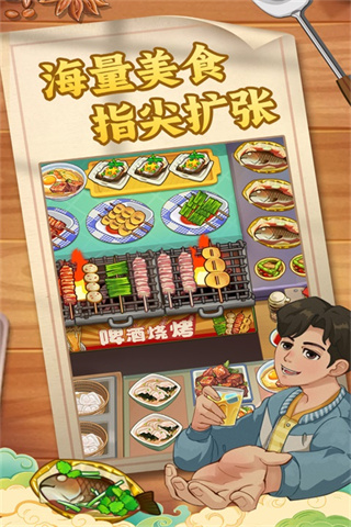 糖果森林逃脱游戏截图1