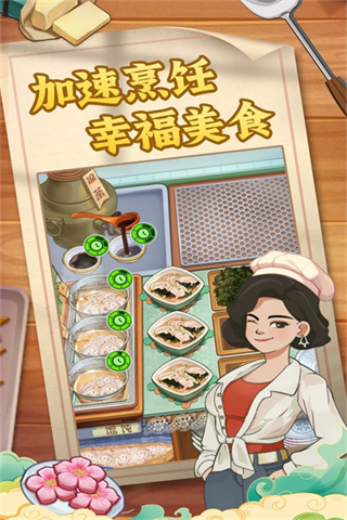 糖果森林逃脱游戏截图4
