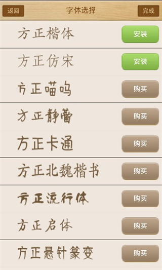 Apabi Reader阅读器截图2