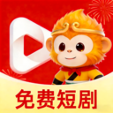 悟空微短剧