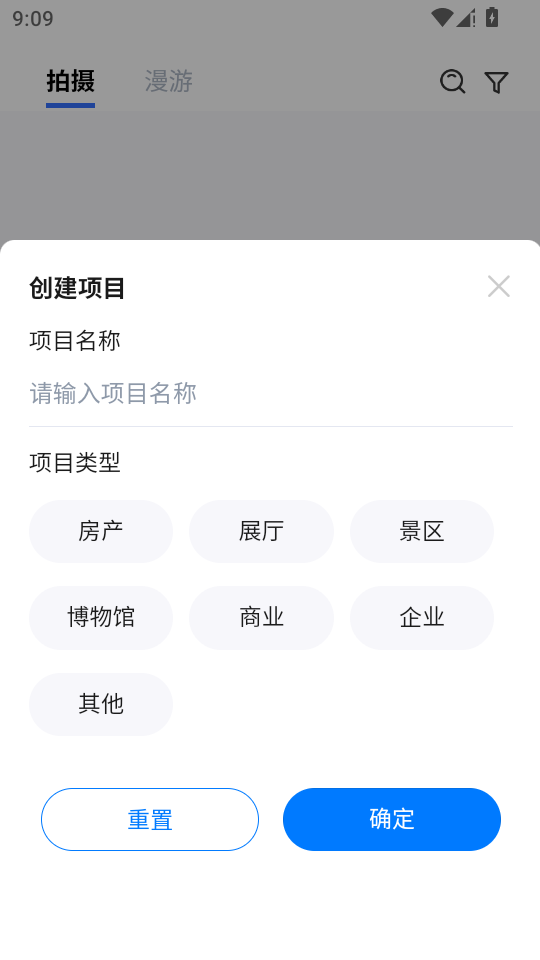 拾境云截图4