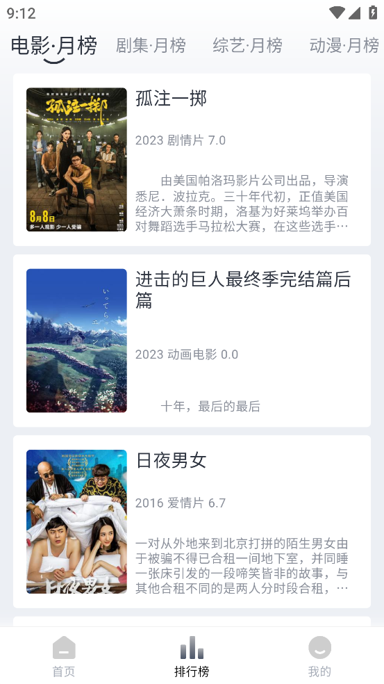 Vidhub视频库截图2