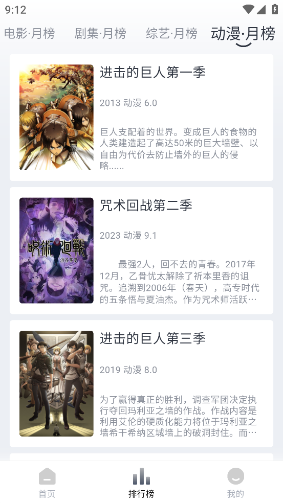 Vidhub视频库截图4