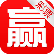 大赢彩票软件