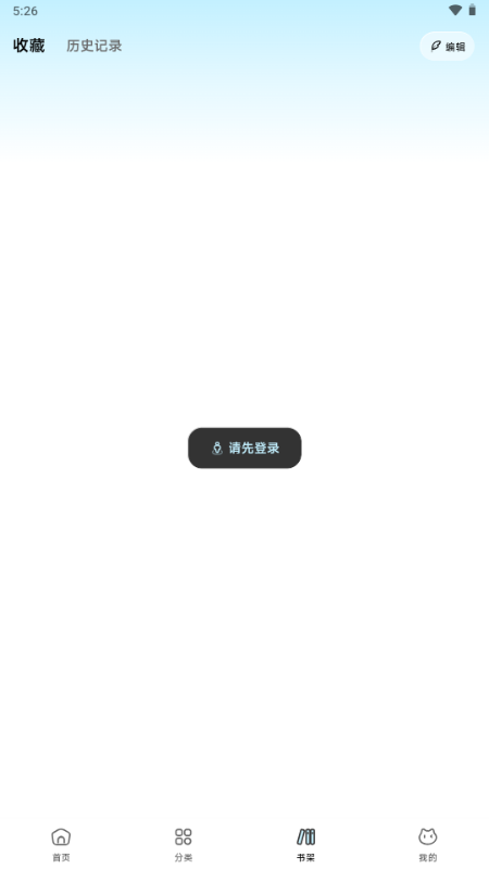 懒漫画截图1