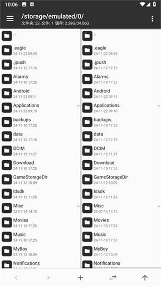 MT文件管理器截图1