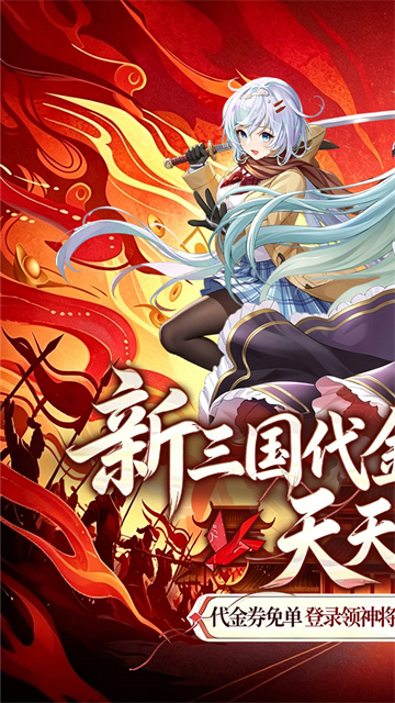 凌云对决截图1