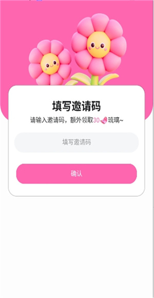 BabyMo截图1