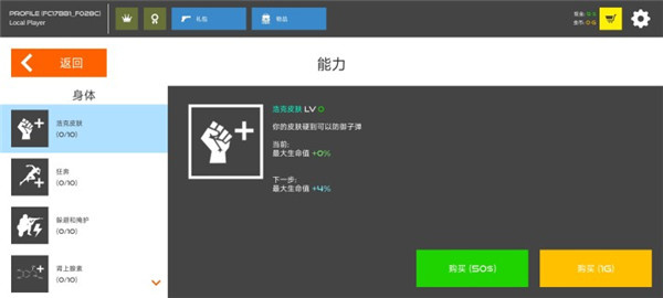 Stick Warfare: Blood Strike截图4