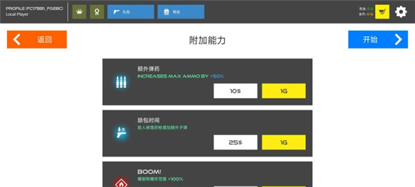 Stick Warfare: Blood Strike截图3