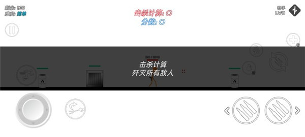 Stick Warfare: Blood Strike截图1