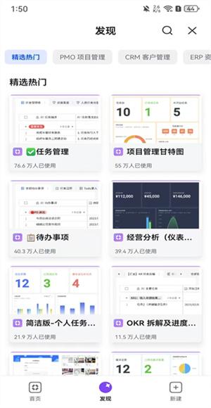 Larkplayer截图2