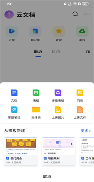 Larkplayer截图3
