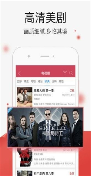 加藤视频截图3
