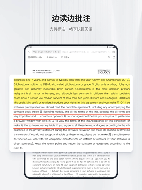 小绿鲸手机版截图1