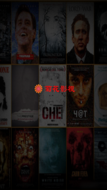 菊花影院官方下载免费版(菊花影视)截图3