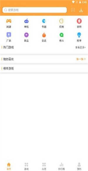 绿色资源网截图1