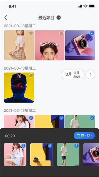 家庭电视相册截图1
