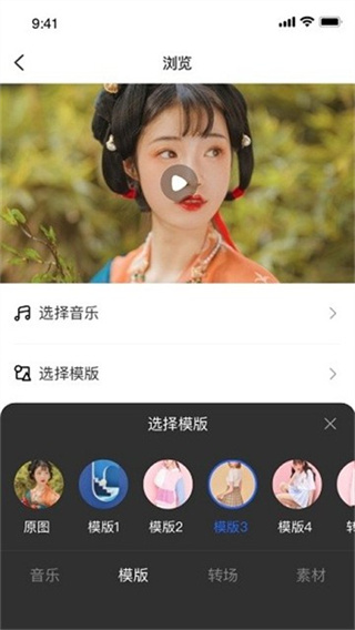 家庭电视相册截图2