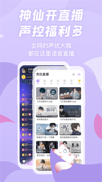 漫播听剧最新版截图3