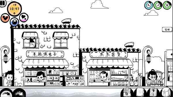 众生最新版截图4