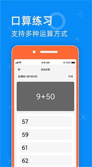 零五网截图3