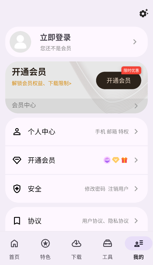 乱七八糟截图2