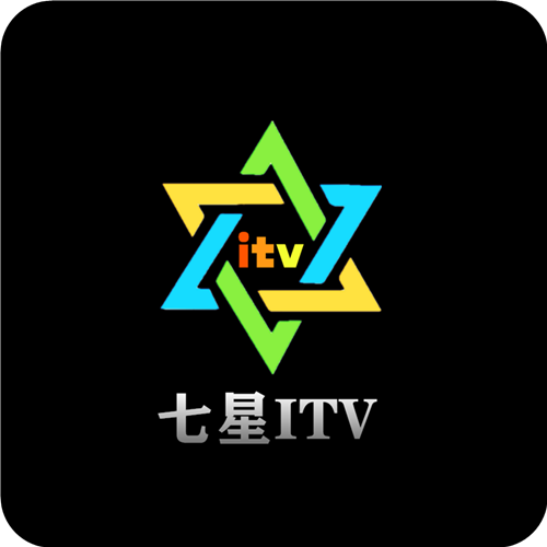 七星影视itv电视版